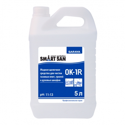 Smart San OK-1R,   Средство для чистки кухонных плит,  грилей  духовки
